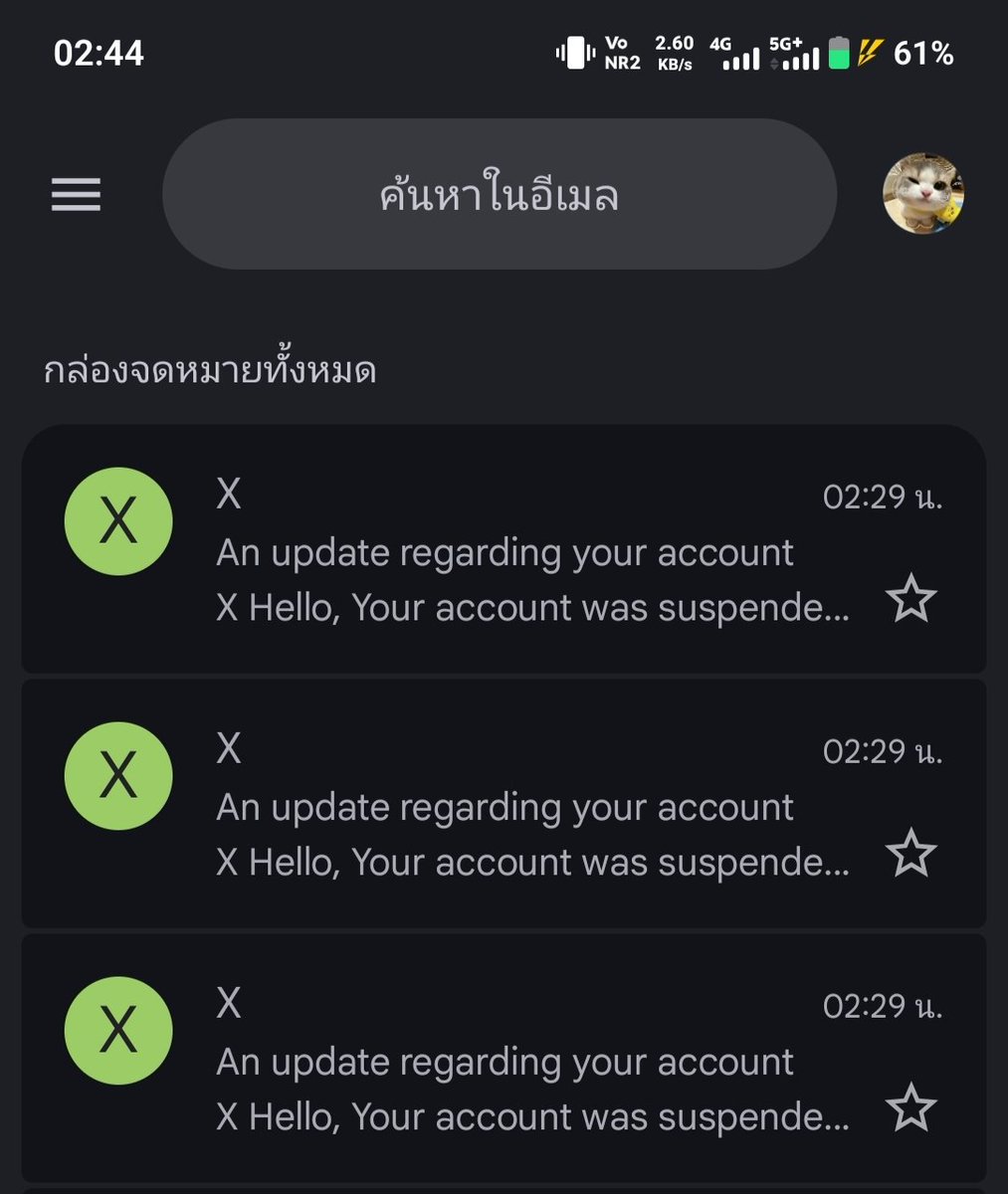 iเป็ดย่างเก้าชีวิต tweet media