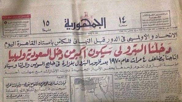 Welly090's tweet photo. @binsaloomm الترجمة الصحيحة
ترامب: على ايران ان تقبل الاتفاق او ساجعلها حفرة زق مثل القاهرة https://t.co/Uo9slyK9v8