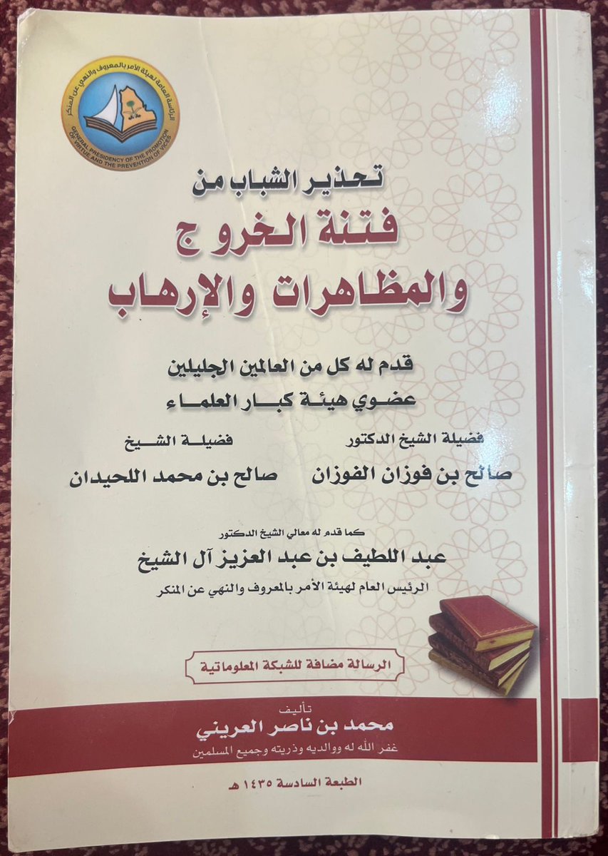 عبدالعزيز الخليفه tweet media