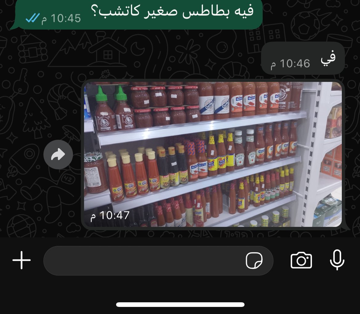 شـ ☼ ـس tweet media