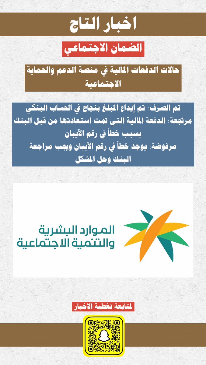 اخبار التاج tweet media