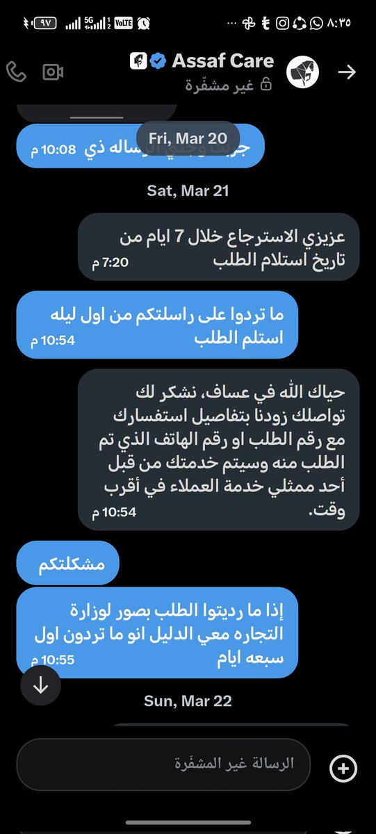 i5uiu's tweet photo. @MCgovSA وش الحل معهم https://t.co/SmPvULBspb