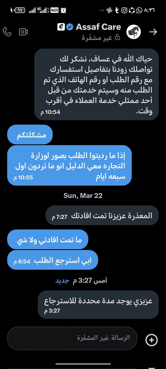 i5uiu's tweet photo. @MCgovSA وش الحل معهم https://t.co/SmPvULBspb