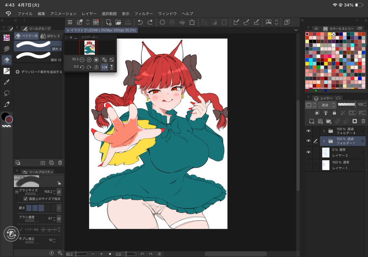 masaki (:3_ヽ)_低浮上 tweet media