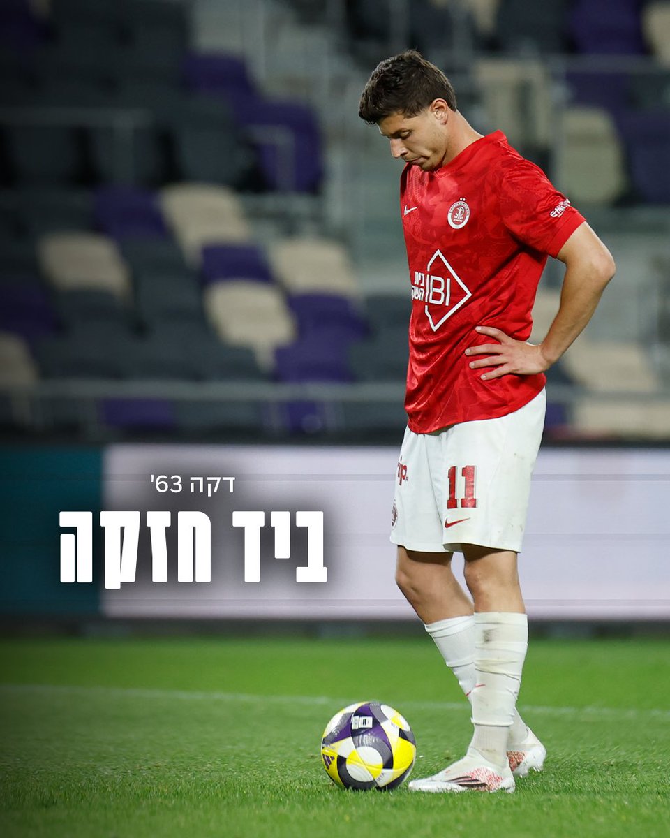 Hapoel Tel Aviv FC tweet media