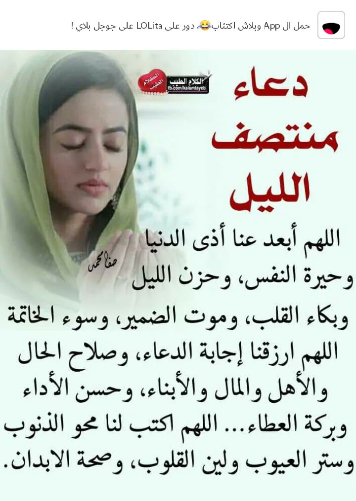 amani1406 tweet media