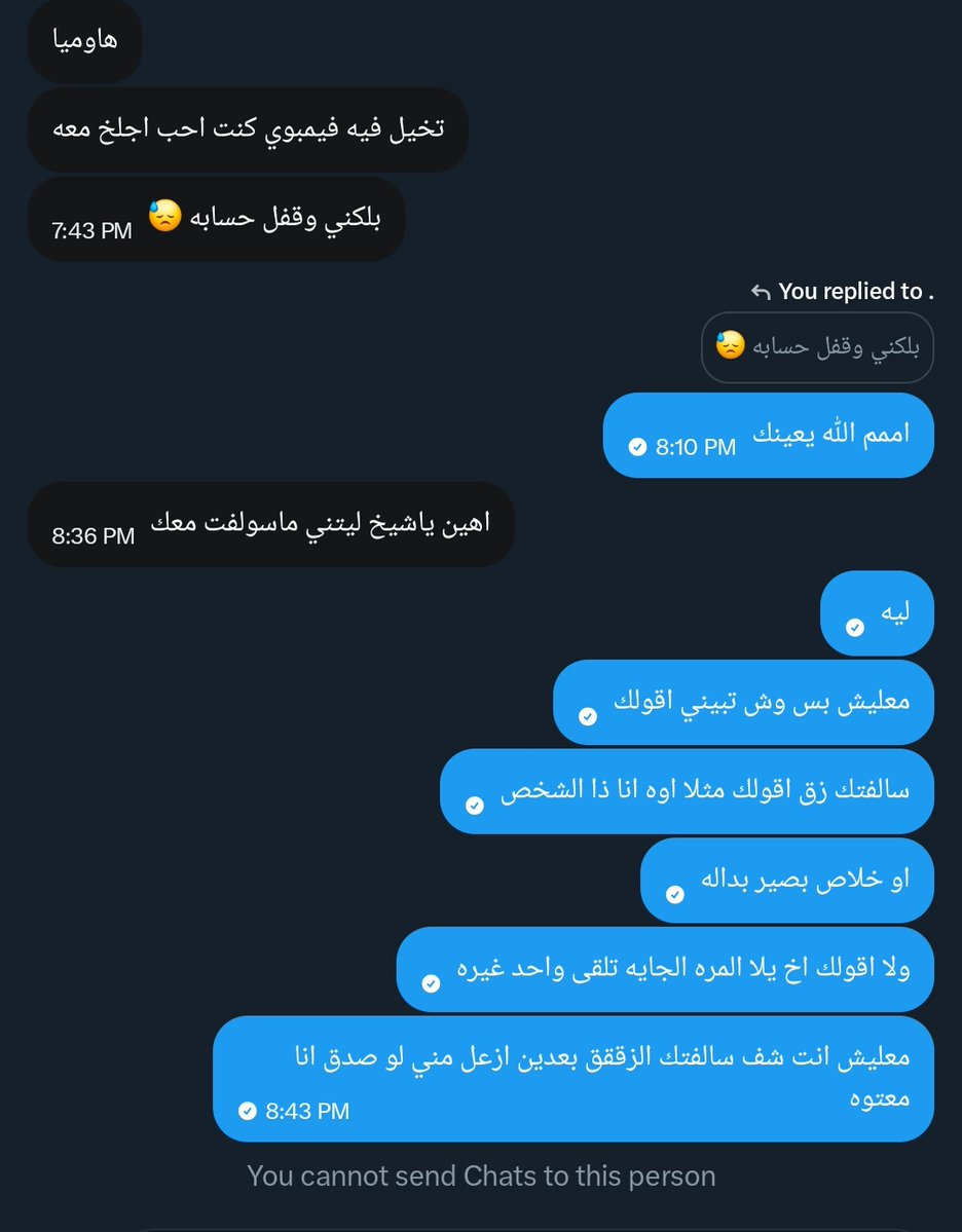 هاوميا tweet media