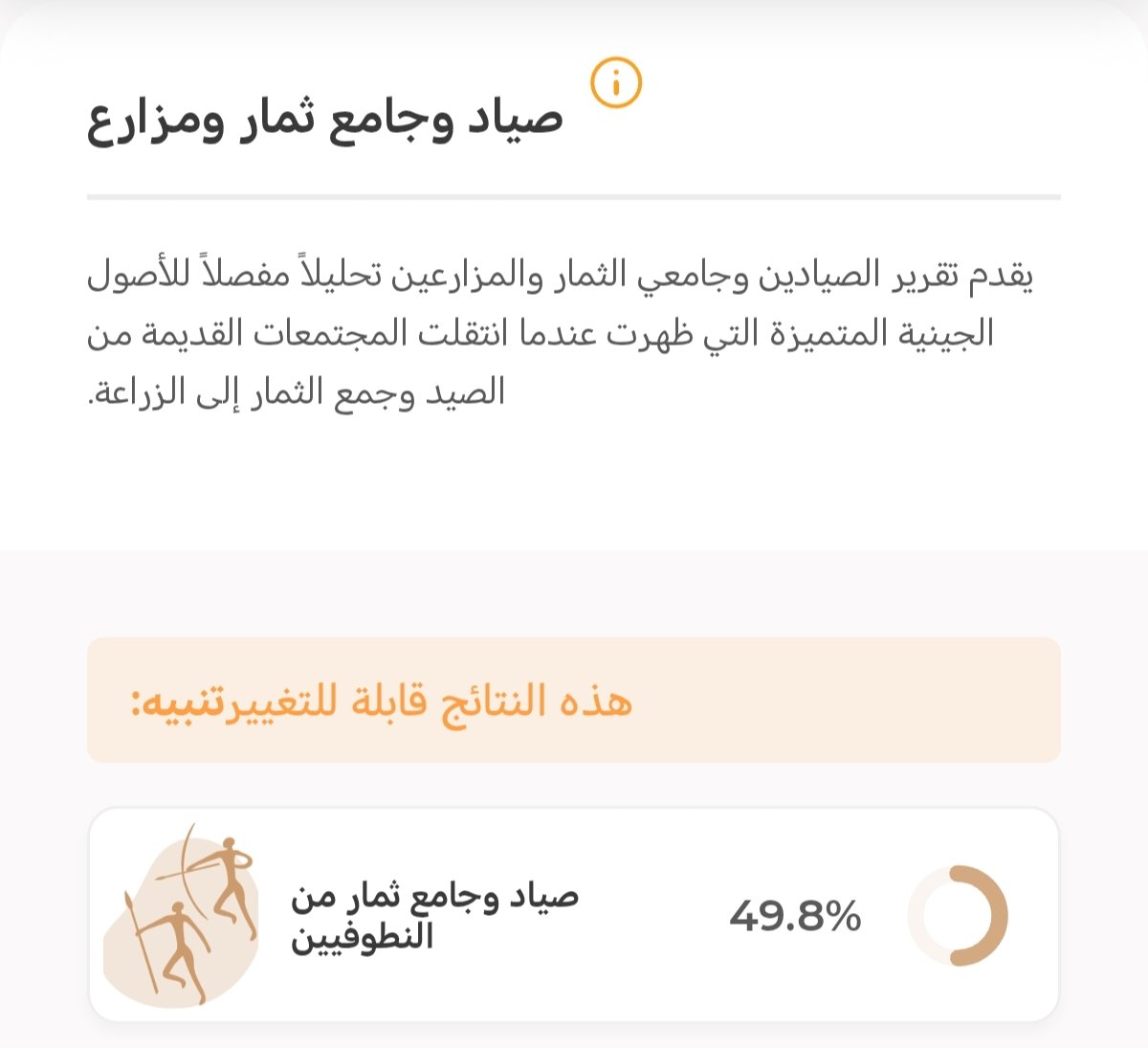 عمر الأول tweet media