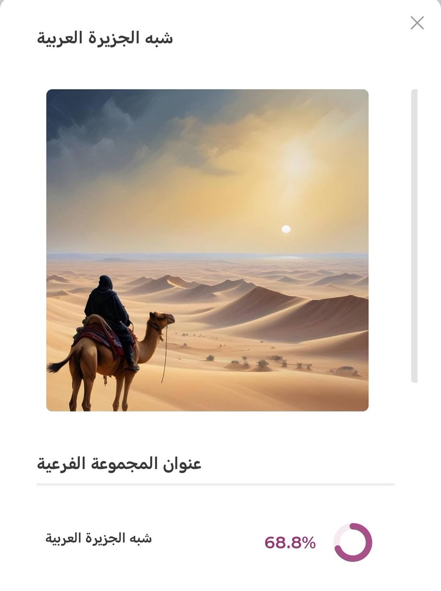 عمر الأول tweet media