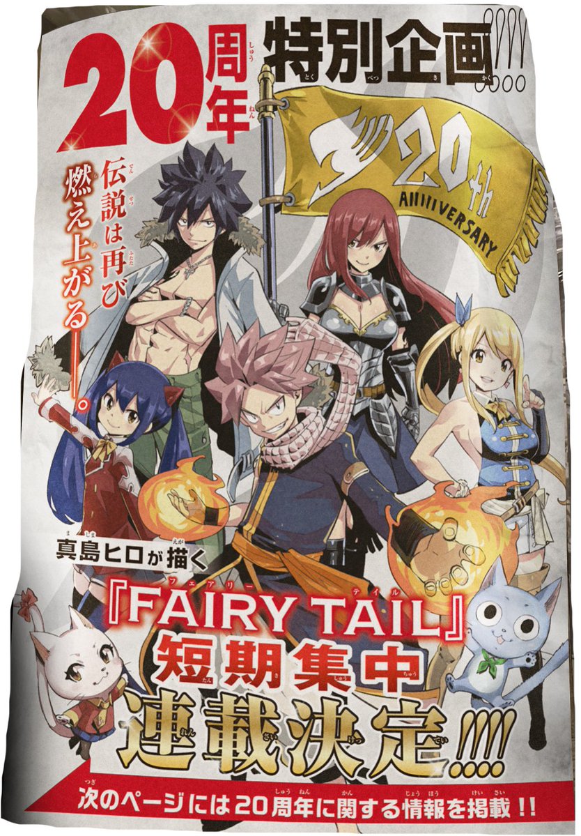 Shinuki no Reborn tweet media