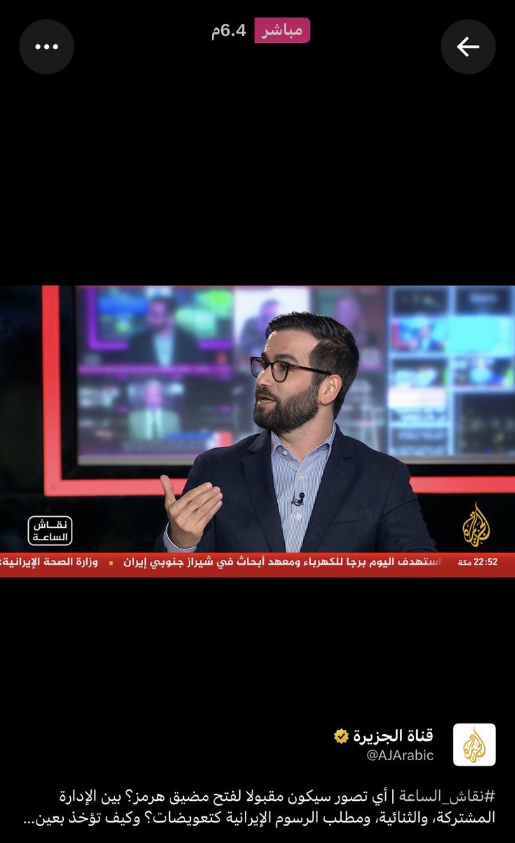 سمير النمري Sameer Alnamri tweet media