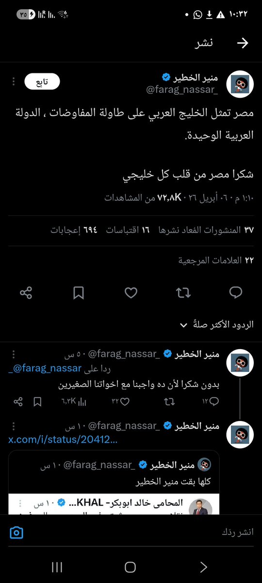 🇸🇦 Turki Al-Otaibi 🇸🇦 tweet media