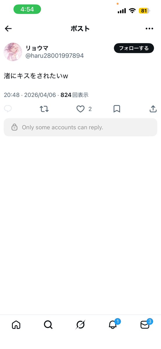 ふくちゃん tweet media