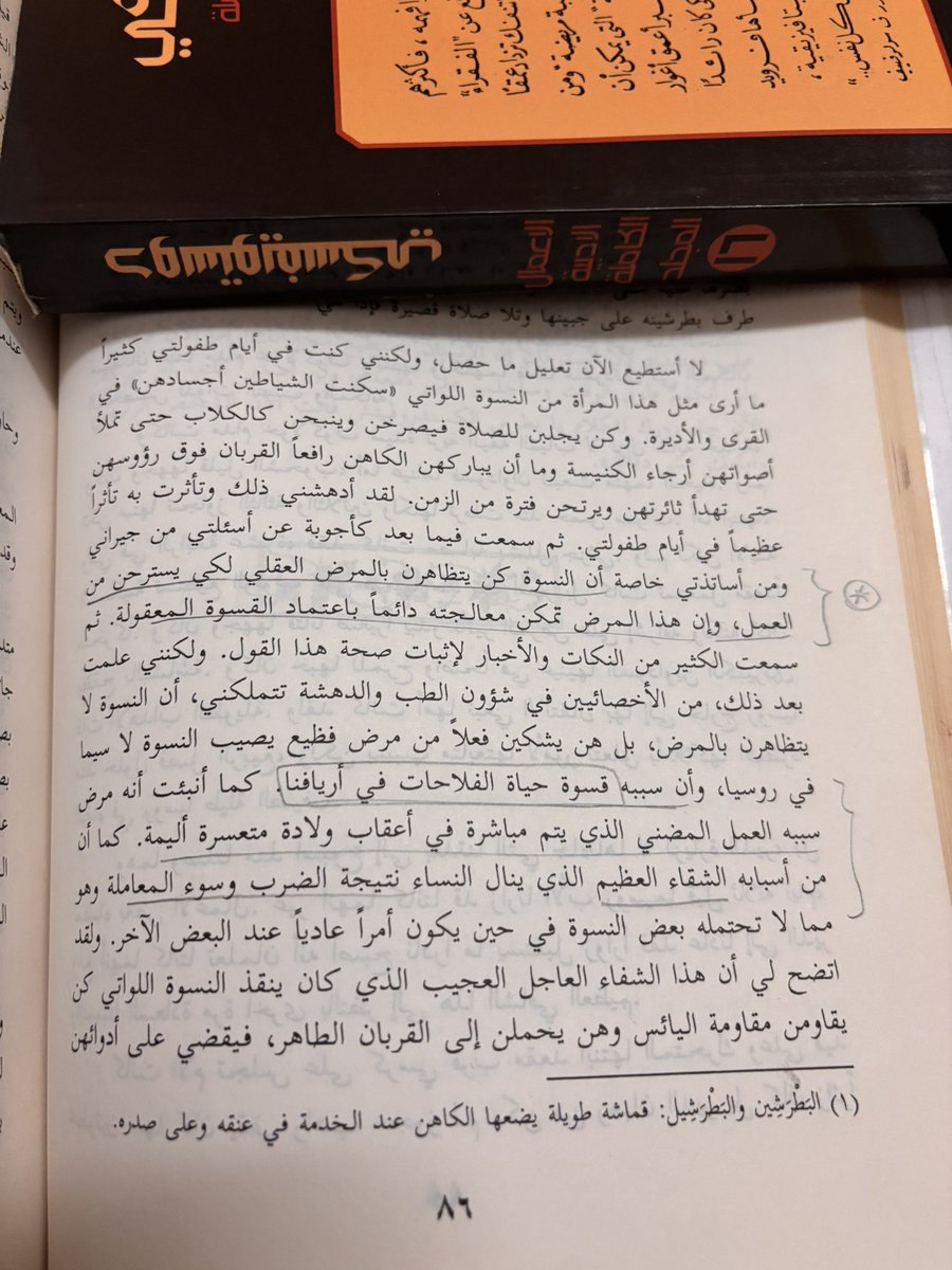 ابتسام المقرن tweet media