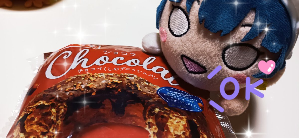 madskrou～chris dark Schneider～🍄 🍚🍭🎮🐾🥐 tweet media