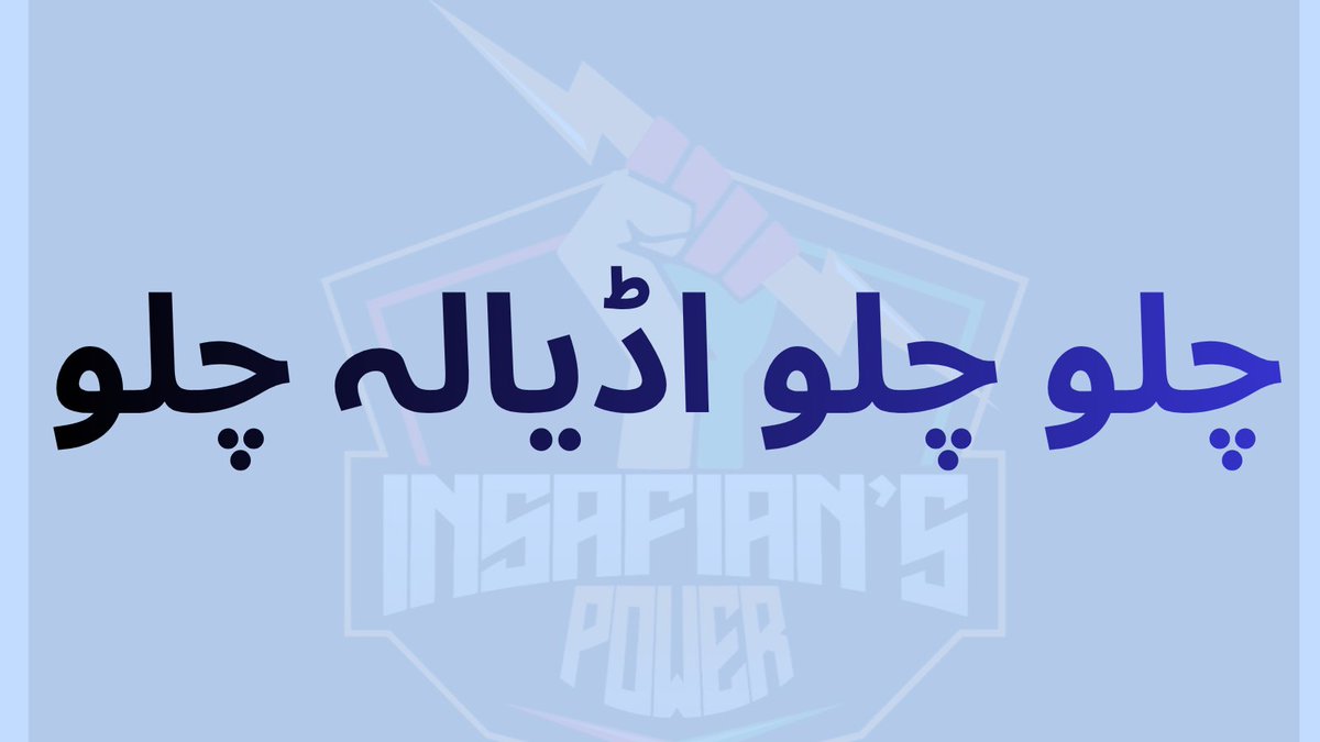 𝔄𝔪𝔟𝔯𝔢𝔢𝔫 𝔖𝔶𝔢𝔡 ⁱᵖⁱᵃⁿ tweet media