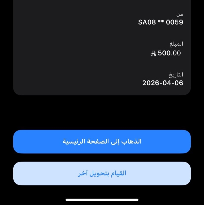 إسماعيل tweet media