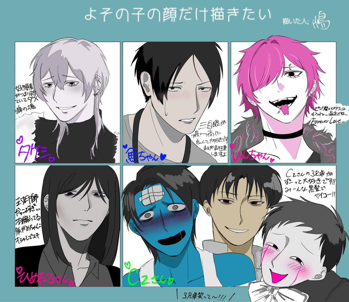 嶋@🏷️お迎え中 tweet media