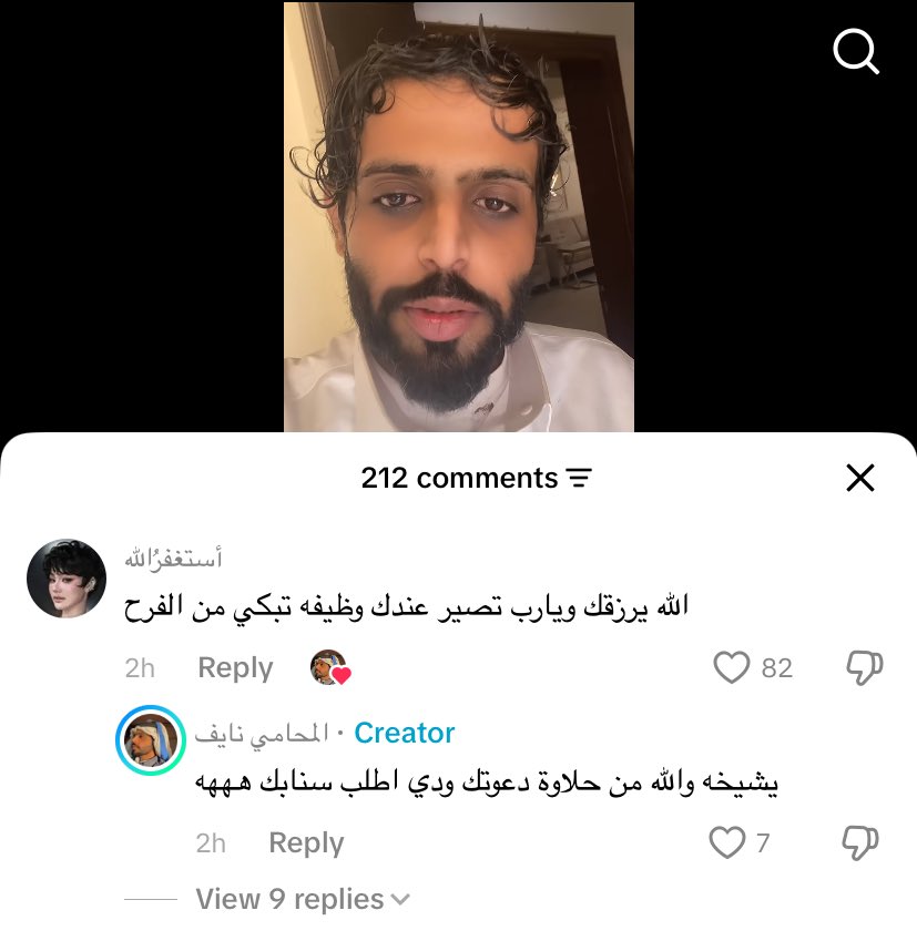 شمس الشموسه tweet media