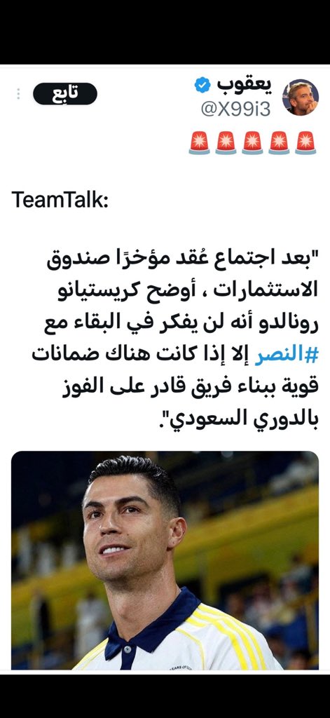 💙💙هلالي منذ مبطي 💙💙 tweet media