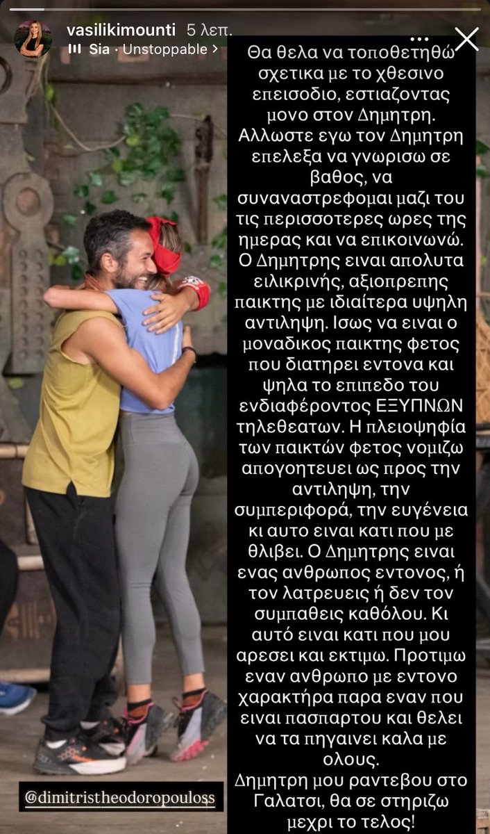 Hrysalia's tweet photo. Βασιλική τα είπες όλα #SurvivorGR https://t.co/rInssSK9oj
