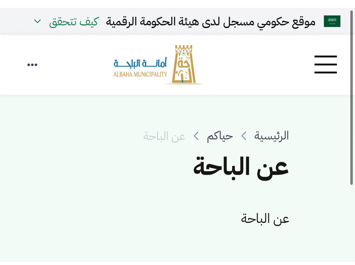 مهند tweet media