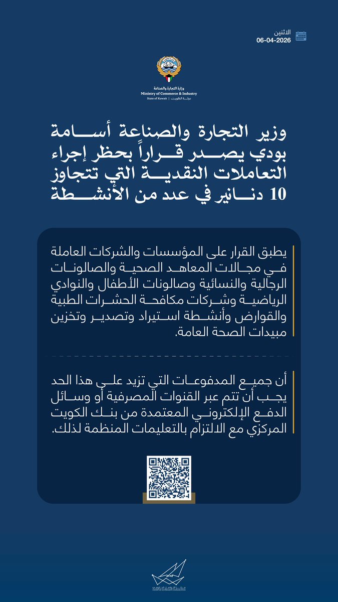 مركز التواصل الحكومي tweet media