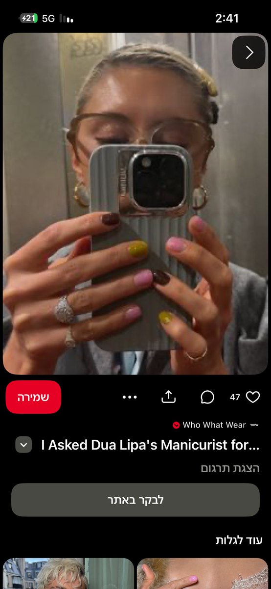 ליחי tweet media