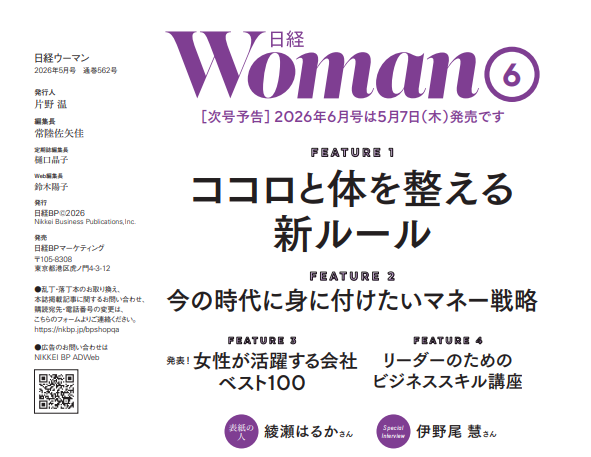 らいす tweet media