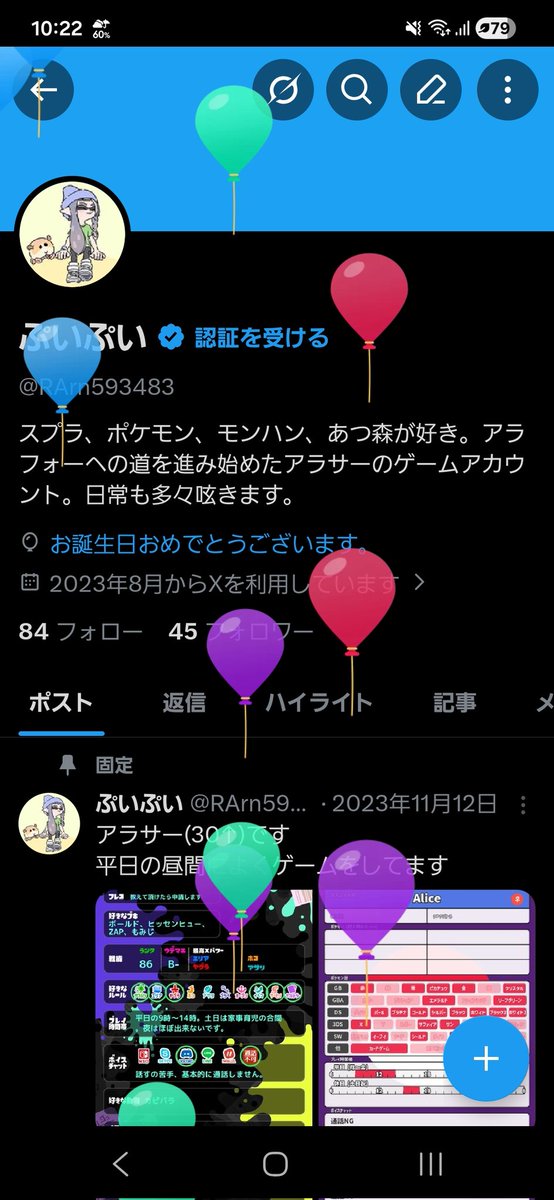 ぷいぷい tweet media