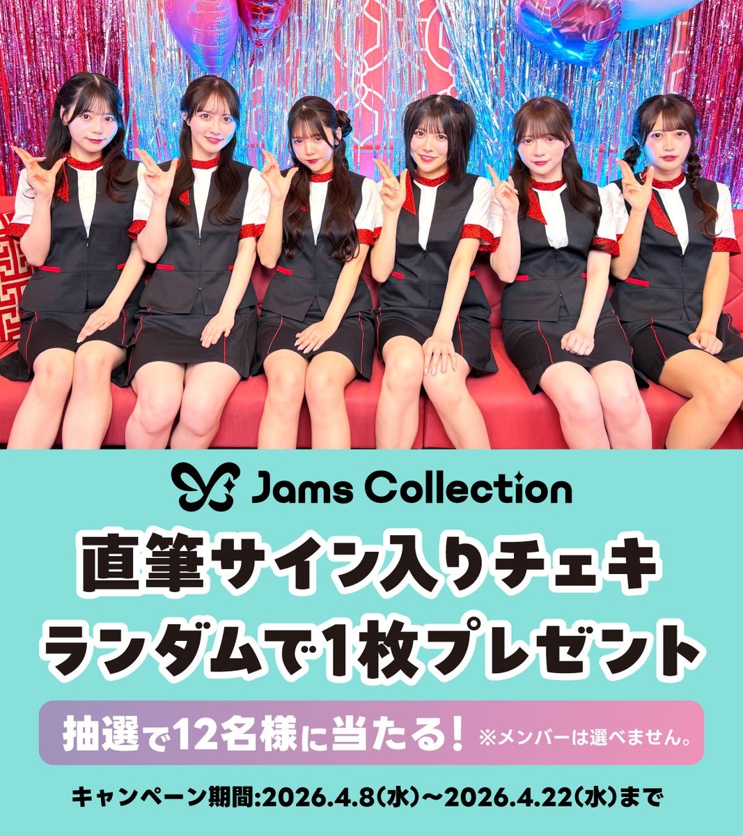 カラオケ ビッグエコー公式🎤 tweet media