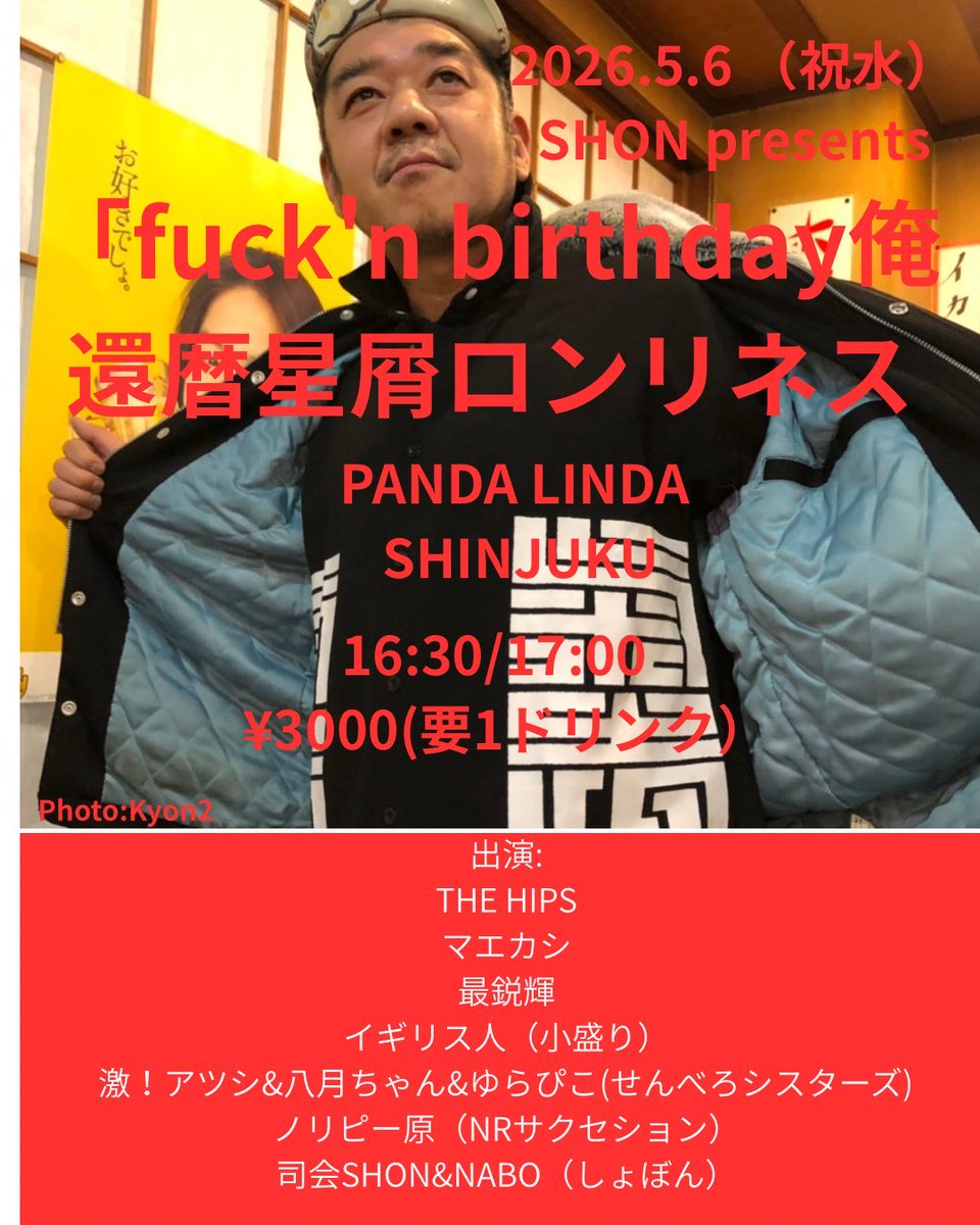 イギリス人オフィシャル tweet media