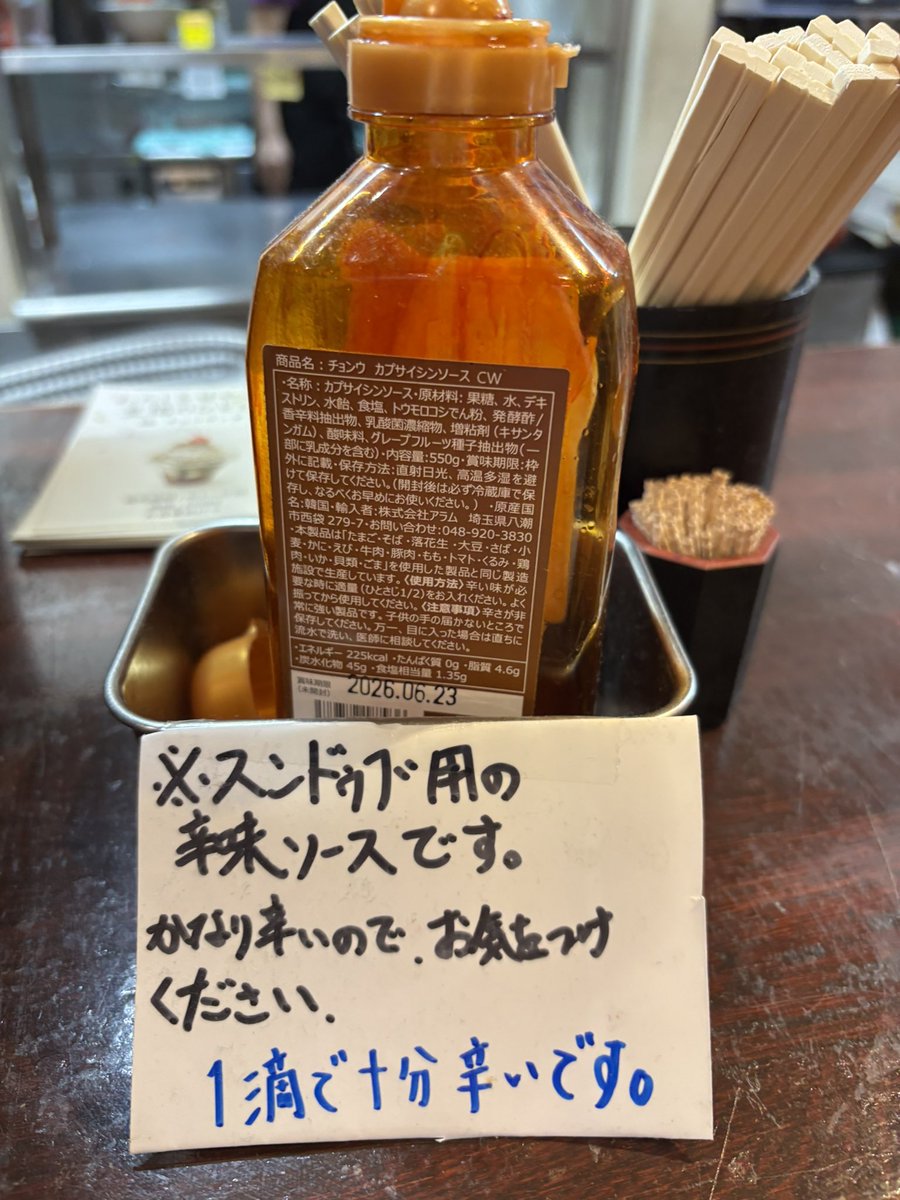 ちったん tweet media