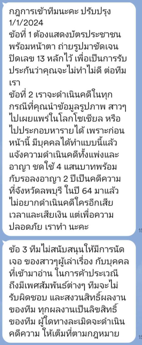 Teekiss Local Angle tweet media