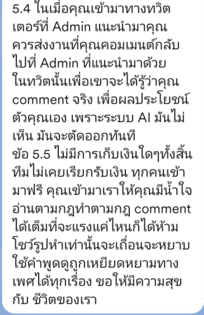 Teekiss Local Angle tweet media