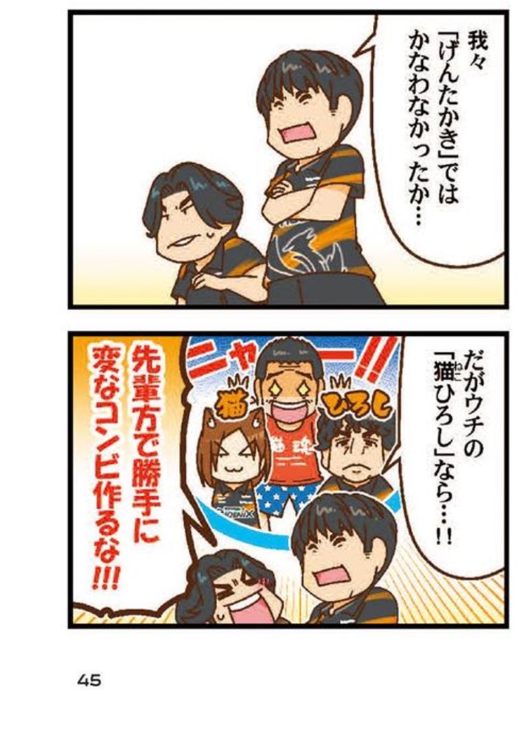 でかなべ🐟 tweet media