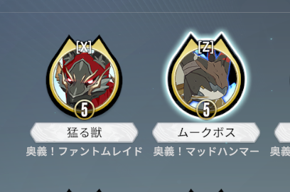 ろくのき（ゲーム） tweet media