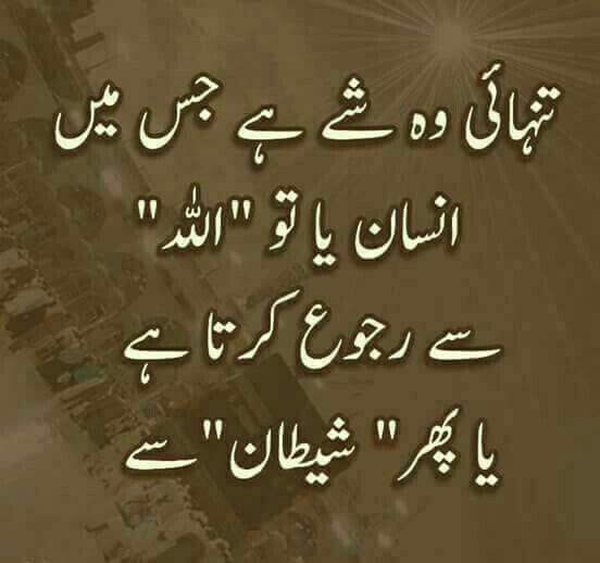 Hidayat Ullah tweet media