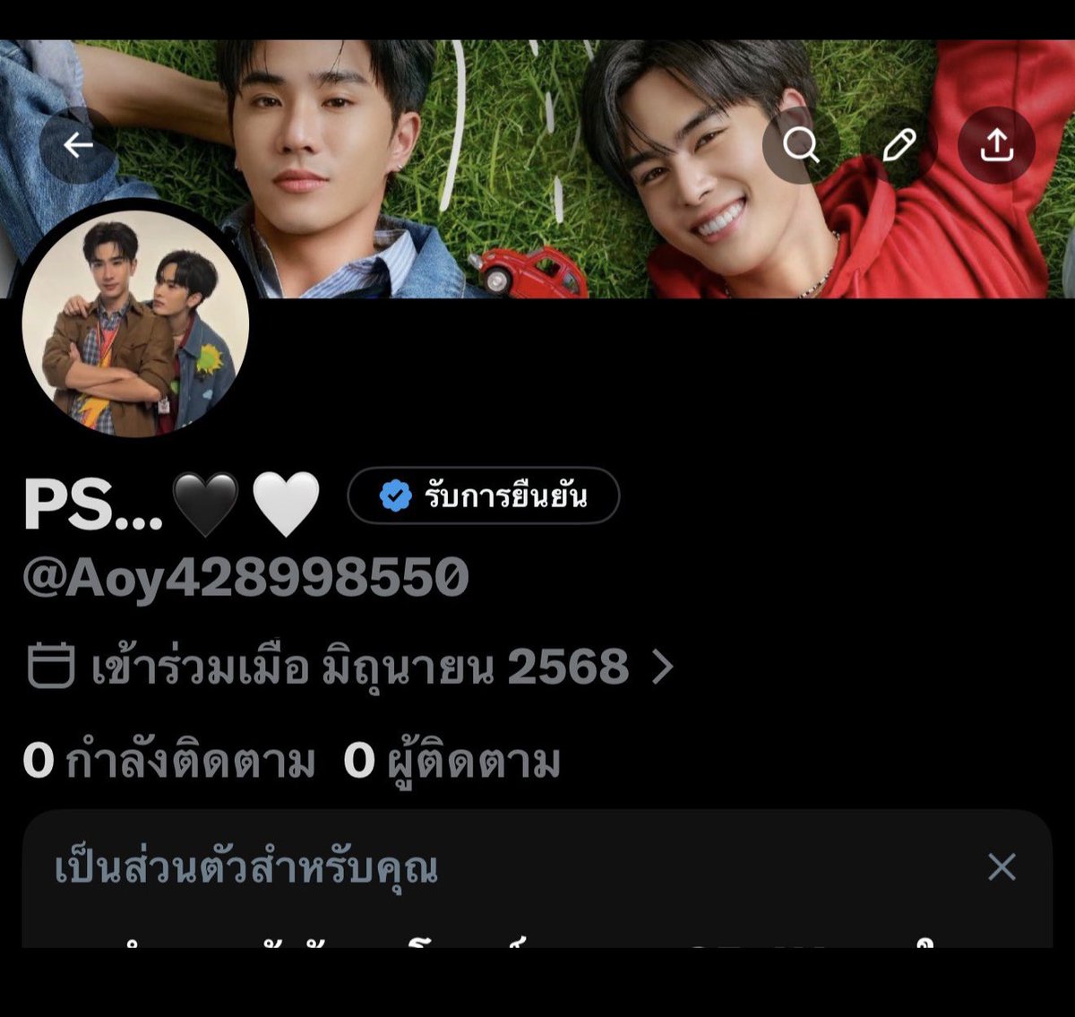 🖤🤍 🍀N phathr🍀 tweet media