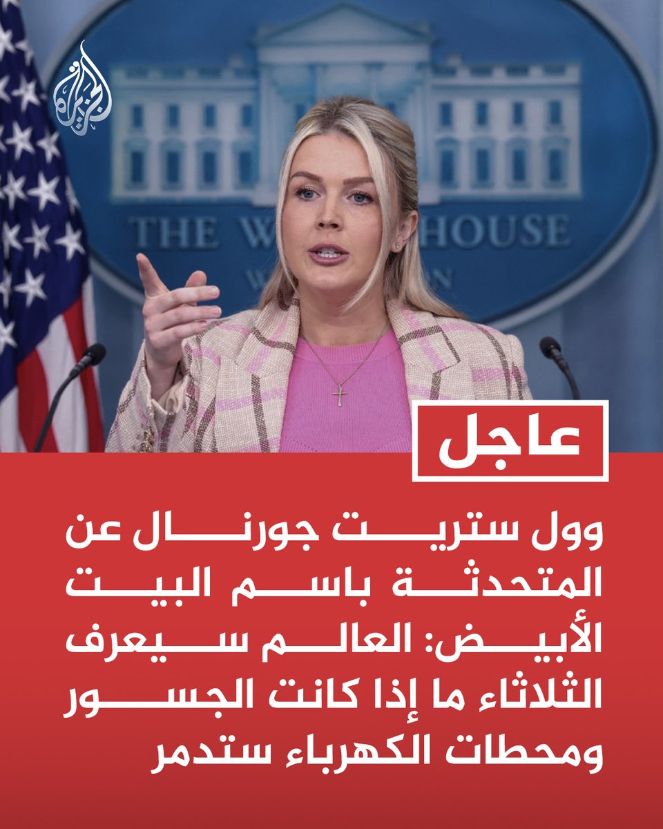 قناة الجزيرة tweet media