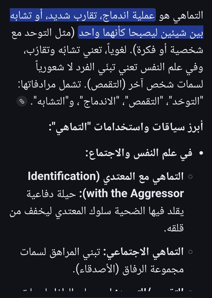 دقوس tweet media