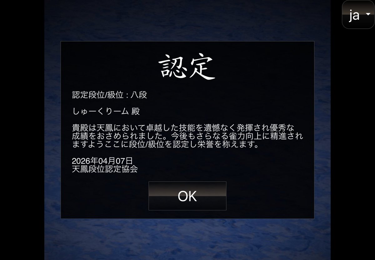 シュークリーム tweet media