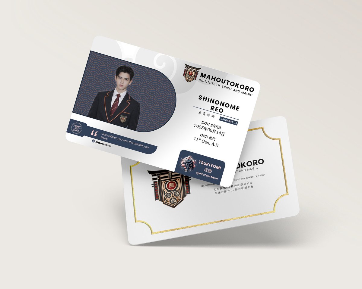 東雲, Reo tweet media