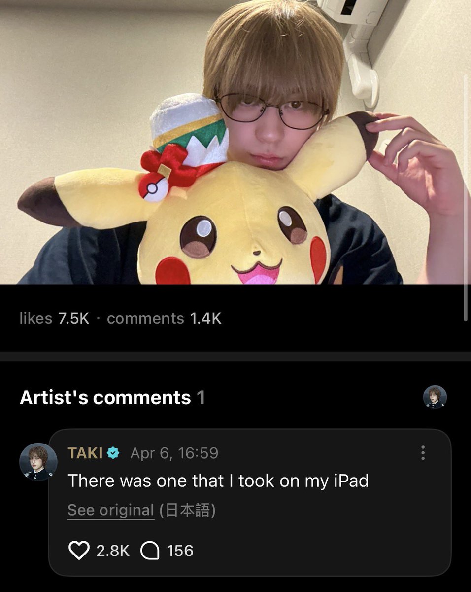 lia is unique on fire ✧ odsd 📌 tweet media