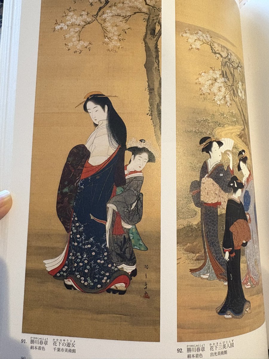 outauni's tweet image. 「花下の遊女」（一部）🌸勝川春章

先日川越付近の桜並木をたくさん観た！けど、運転中で一瞬すぎて残念。大きな河原の土手にお行儀良く並んでいて、とても綺麗でした。下まで行って観たかったなあ🌸

#浮世絵ファッション #ukiyoe #outauni #おおたうに #桜の浮世絵