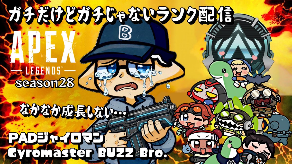 バズにぃ / BUZZ Bro. tweet media