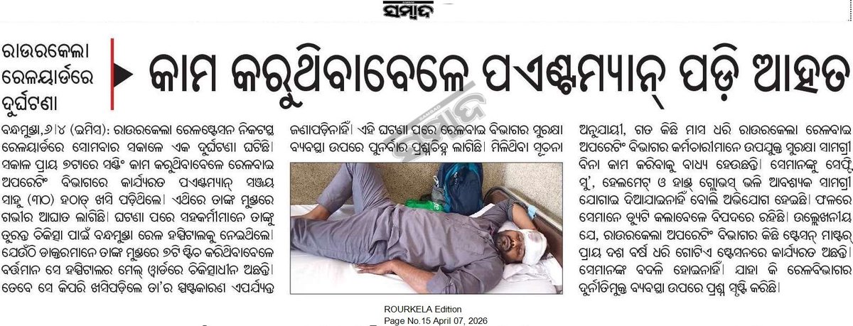 DevRourkela's tweet photo. @RailMinIndia 
@RailwaySeva 
@AshwiniVaishnaw https://t.co/U523bboRv9