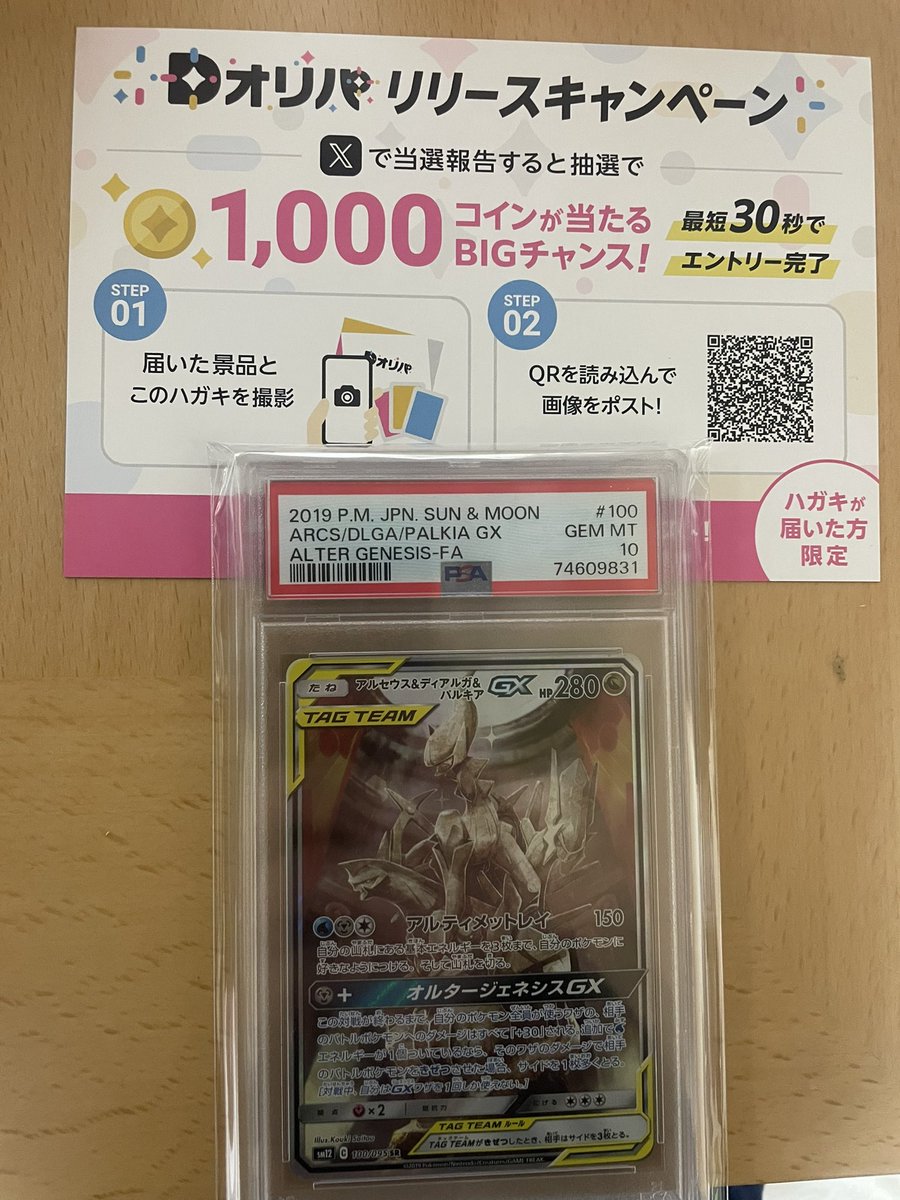 後悔すもも tweet media