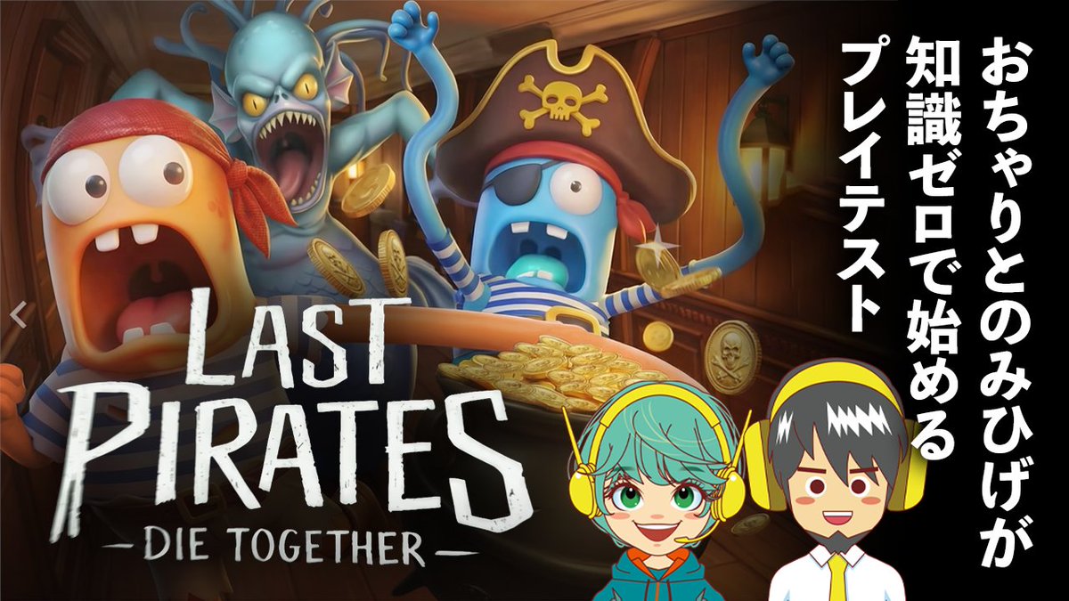 おちゃり🌱ゲームと無縁だった人間 tweet media