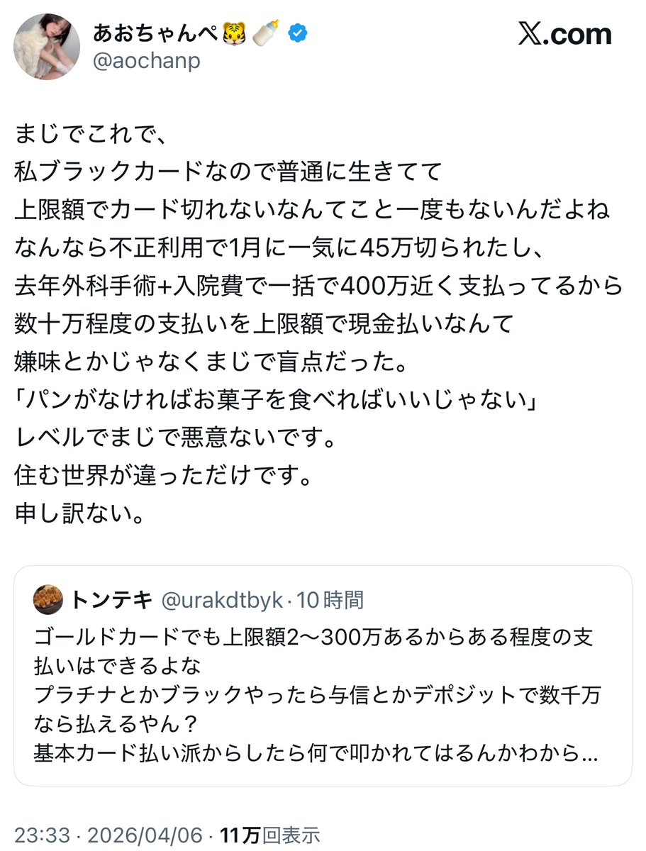 フォックス・コン tweet media
